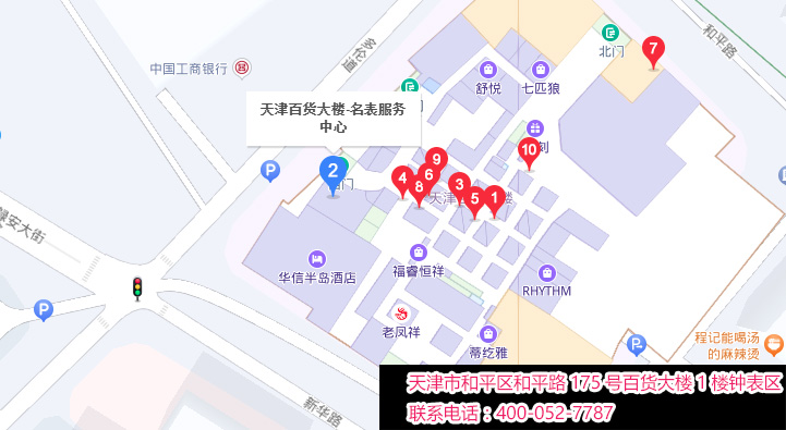 天津